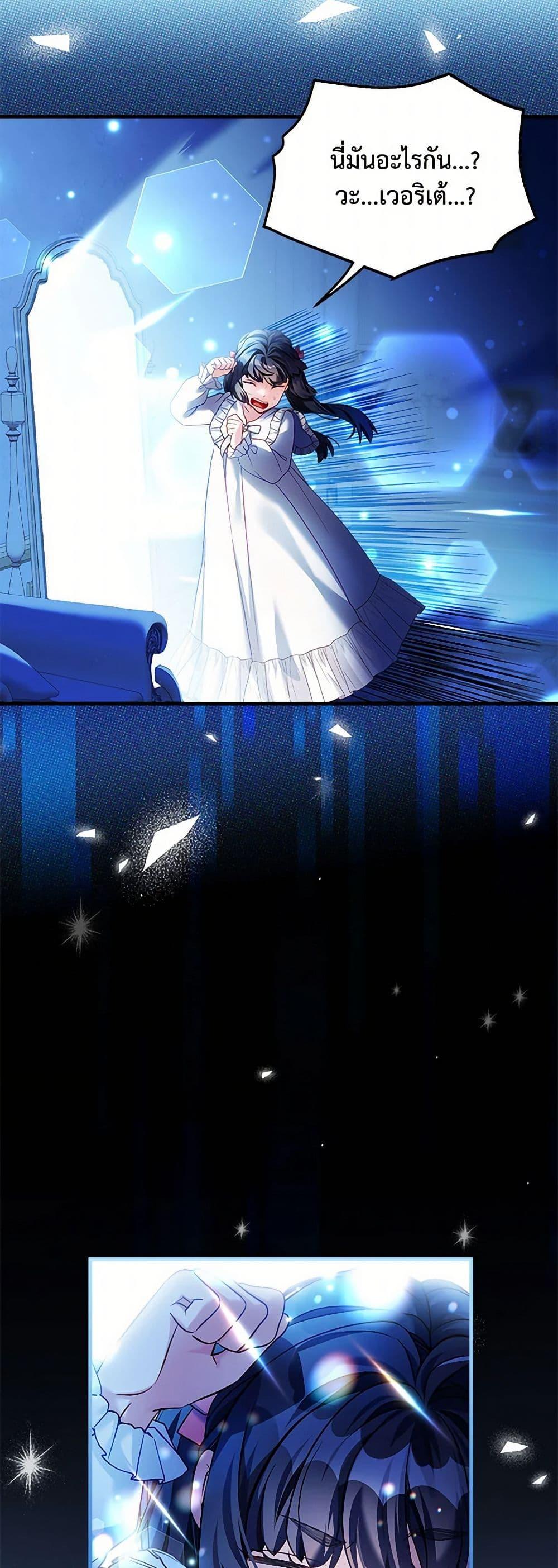 Manga-lc-com อ่านมังงะ อ่านการ์ตูน ออนไลน์ ฟรี Not-Sew-Wicked Stepmom ตอนที่ 1 2 3 4 5 6 7 8 9 10 11 12 13 14 ฟรี ไม่มีโฆษณา Manga-lc - อ่าน มังงะ อ่าน การ์ตูน ออนไลน์ อ่านมังงะ ฟรี