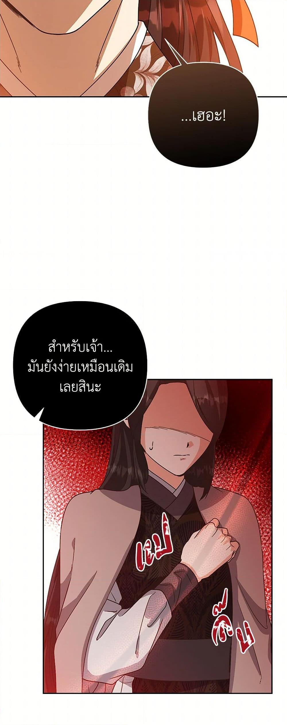 Manga-lc-com อ่านมังงะ อ่านการ์ตูน ออนไลน์ ฟรี Falling Flower, Flowing Water ตอนที่ 1 2 3 4 5 6 7 8 9 10 11 12 13 14 ฟรี ไม่มีโฆษณา Manga-lc - อ่าน มังงะ อ่าน การ์ตูน ออนไลน์ อ่านมังงะ ฟรี
