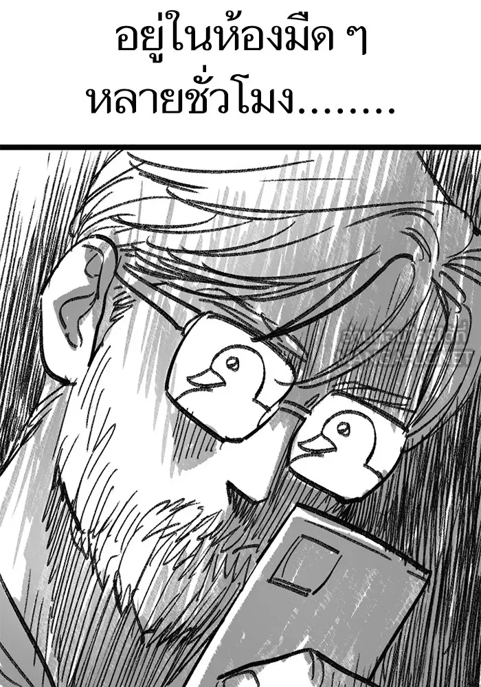 My S-Class Hunters ตอนที่ รีวิวซีซัน 1 (3) รีวิวพาร์ตวาด รูปที่ 96