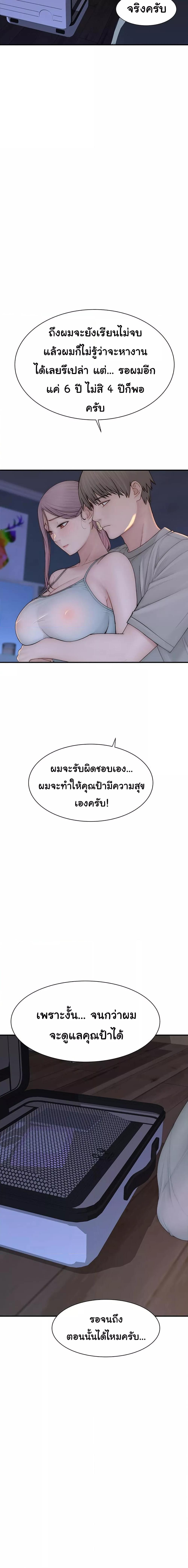 Doujin-Lc- อ่าน โดจิน มังฮวา เกาหลี ญี่ปุ่น จีน แปลไทย Addicted to My Stepmom ตอนที่ 1 2 3 4 5 6 7 8 9 10 11 12 13 14 ฟรี ไม่มีโฆษณา อ่าน โดจิน Manhwa เกาหลี ญี่ปุ่น จีน เรามีครบ คัดมาให้เน้นๆ โดจิน 18+ รับประกันความฟินโดย  Doujin Lc