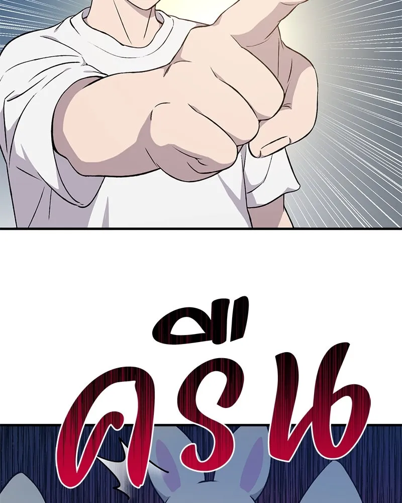 ปลูกผักพิชิตหอคอย ตอนที่ 8 รูปที่ 8