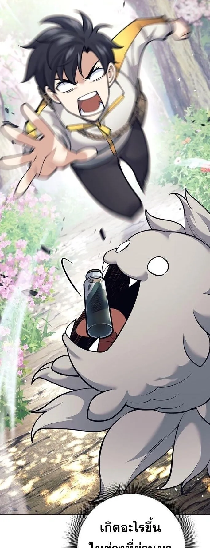 The Illegitimate Who Devours Weapons บ_ตรนอกสมรสผ_กล_นก_นศาสตรา ตอนที่ ตอนที่ 29 รูปที่ 17