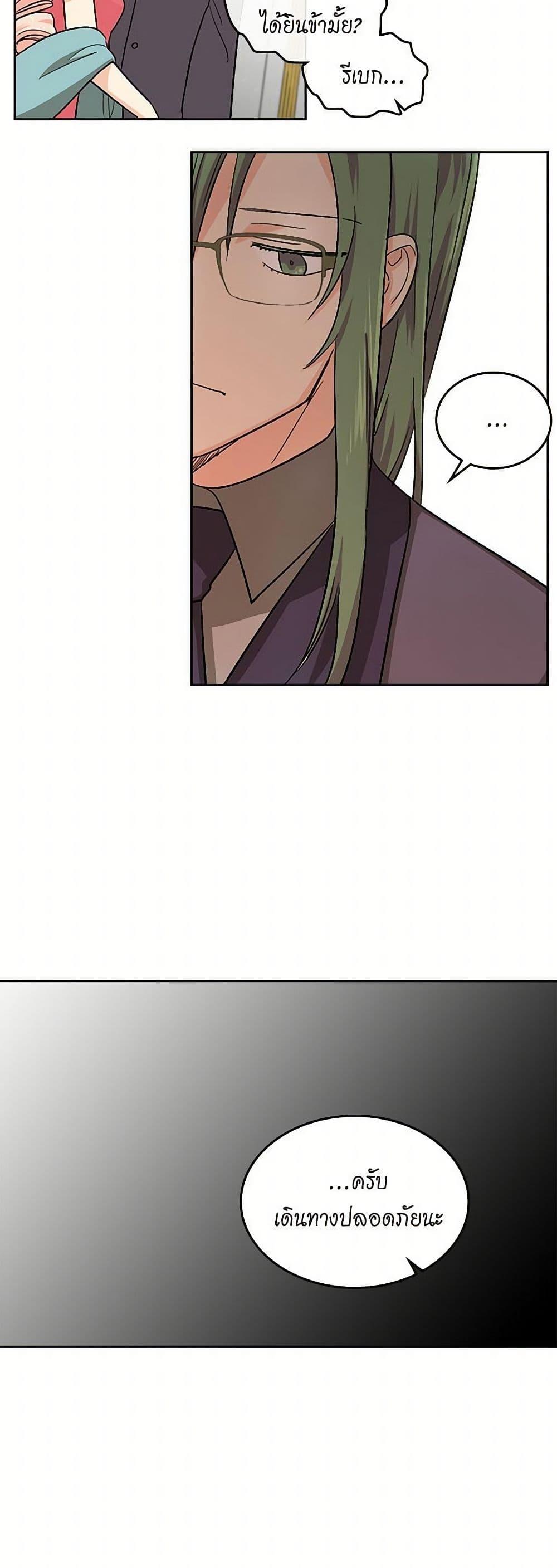 Manga-lc-com อ่านมังงะ อ่านการ์ตูน ออนไลน์ ฟรี The Antagonist’s Pet ตอนที่ 1 2 3 4 5 6 7 8 9 10 11 12 13 14 ฟรี ไม่มีโฆษณา Manga-lc - อ่าน มังงะ อ่าน การ์ตูน ออนไลน์ อ่านมังงะ ฟรี