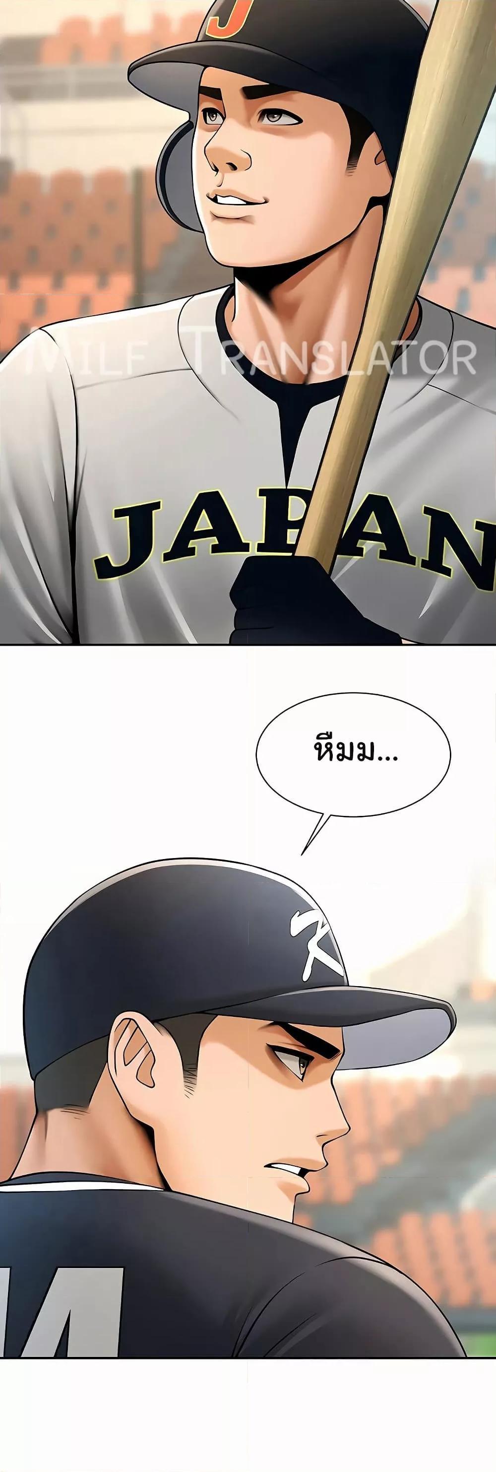 Doujin-Lc- อ่าน โดจิน มังฮวา เกาหลี ญี่ปุ่น จีน แปลไทย The Cheat Code Hitter ตอนที่ 1 2 3 4 5 6 7 8 9 10 11 12 13 14 ฟรี ไม่มีโฆษณา อ่าน โดจิน Manhwa เกาหลี ญี่ปุ่น จีน เรามีครบ คัดมาให้เน้นๆ โดจิน 18+ รับประกันความฟินโดย  Doujin Lc