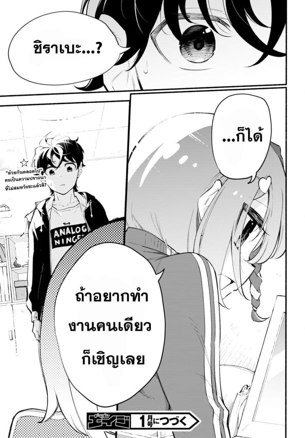 Manga-lc-com อ่านมังงะ อ่านการ์ตูน ออนไลน์ ฟรี Imouto ga Oshi sugiru! ตอนที่ 1 2 3 4 5 6 7 8 9 10 11 12 13 14 ฟรี ไม่มีโฆษณา Manga-lc - อ่าน มังงะ อ่าน การ์ตูน ออนไลน์ อ่านมังงะ ฟรี
