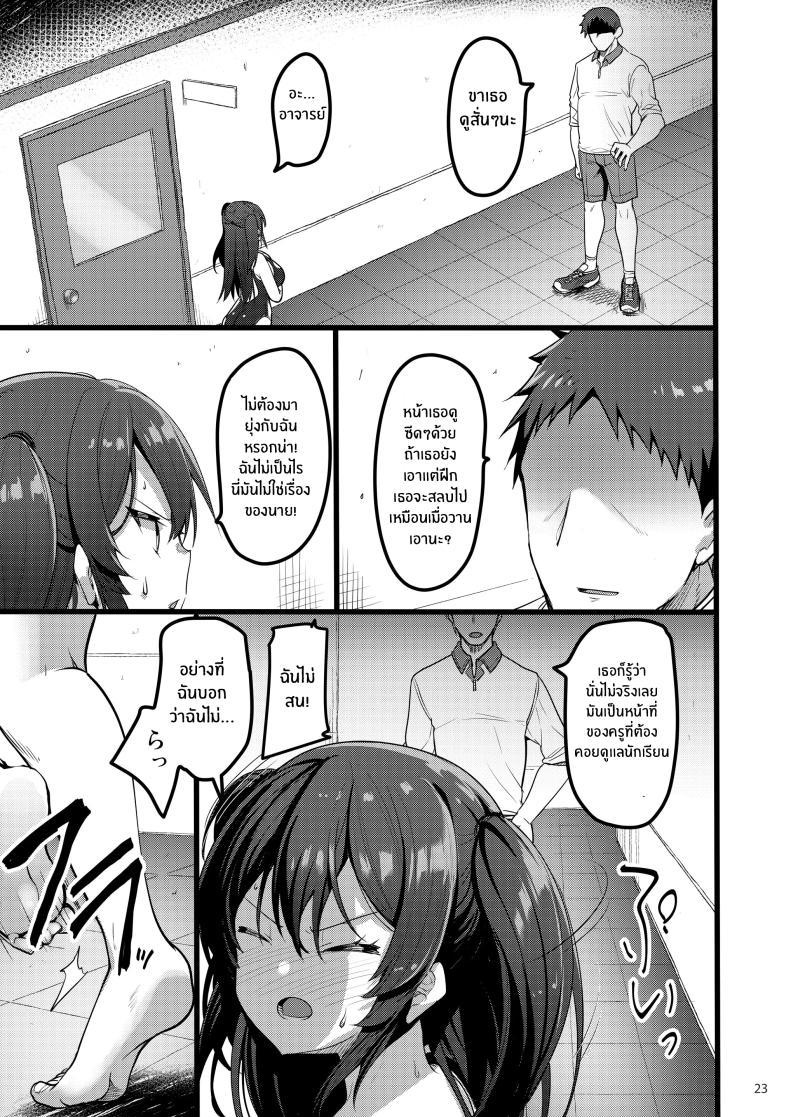 Doujin-Lc- อ่าน โดจิน มังฮวา เกาหลี ญี่ปุ่น จีน แปลไทย ความรู้สึกเเอบซ่อน [65535th Avenue. (Akahito)] Jibun ni dake Atari ga Tsuyoi Seito ni Saiminjutsu o Kaketa Hanashi ตอนที่ 1 2 3 4 5 6 7 8 9 10 11 12 13 14 ฟรี ไม่มีโฆษณา อ่าน โดจิน Manhwa เกาหลี ญี่ปุ่น จีน เรามีครบ คัดมาให้เน้นๆ โดจิน 18+ รับประกันความฟินโดย  Doujin Lc