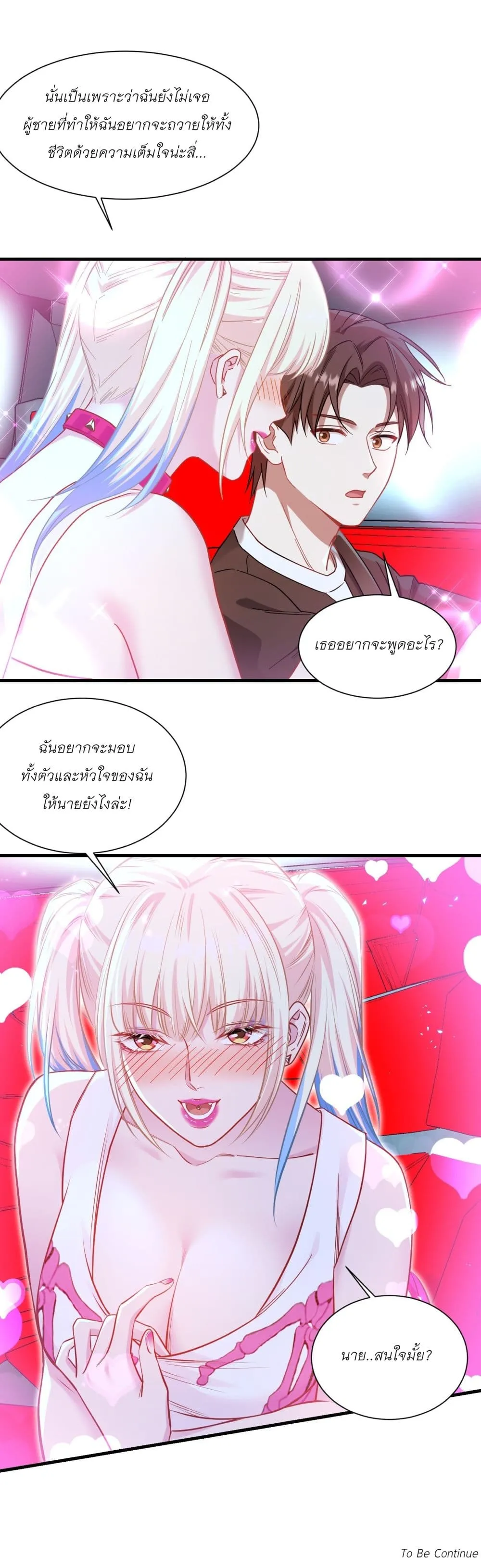 Manga-lc-com อ่านมังงะ อ่านการ์ตูน ออนไลน์ ฟรี Became a Billionaire After Dog Licking Improperly ตอนที่ 1 2 3 4 5 6 7 8 9 10 11 12 13 14 ฟรี ไม่มีโฆษณา Manga-lc - อ่าน มังงะ อ่าน การ์ตูน ออนไลน์ อ่านมังงะ ฟรี