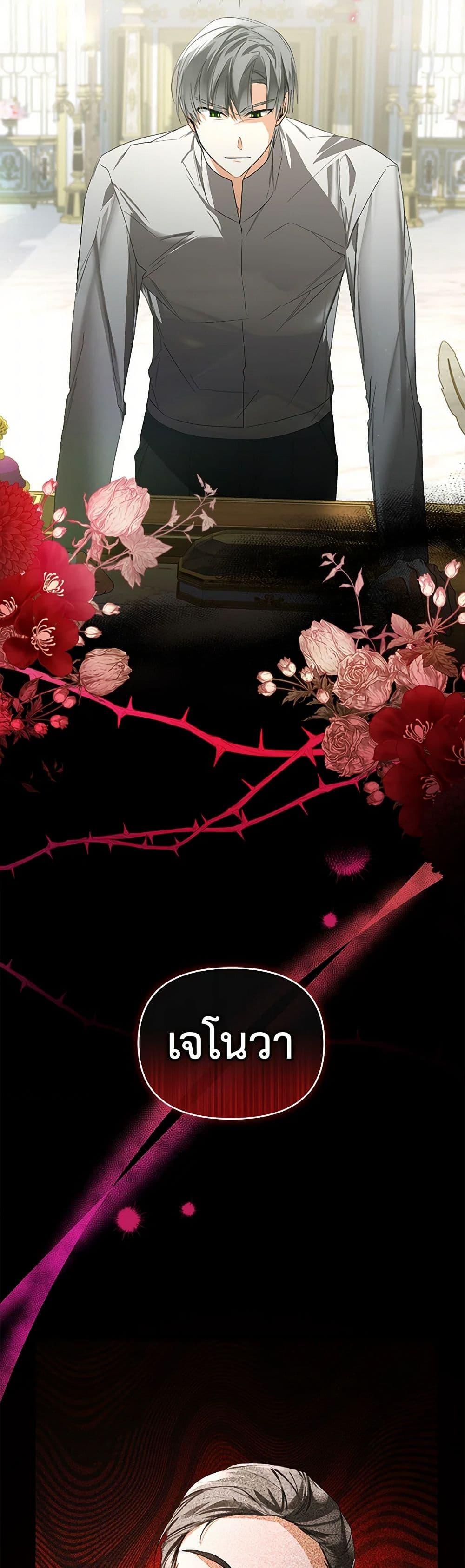 Manga-lc-com อ่านมังงะ อ่านการ์ตูน ออนไลน์ ฟรี Falling Into the Arms of a Mad Villain ตอนที่ 1 2 3 4 5 6 7 8 9 10 11 12 13 14 ฟรี ไม่มีโฆษณา Manga-lc - อ่าน มังงะ อ่าน การ์ตูน ออนไลน์ อ่านมังงะ ฟรี