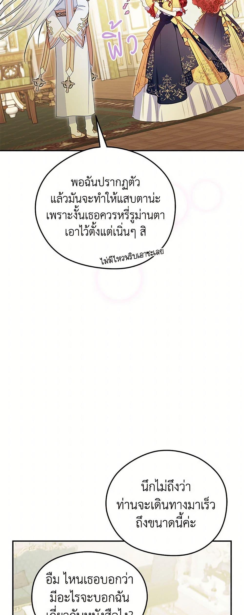 Manga-lc-com อ่านมังงะ อ่านการ์ตูน ออนไลน์ ฟรี The Villainess Captured the Grand Duke ตอนที่ 1 2 3 4 5 6 7 8 9 10 11 12 13 14 ฟรี ไม่มีโฆษณา Manga-lc - อ่าน มังงะ อ่าน การ์ตูน ออนไลน์ อ่านมังงะ ฟรี