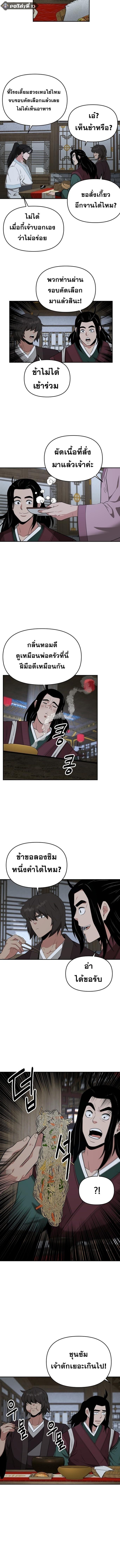 Manga-lc-com อ่านมังงะ อ่านการ์ตูน ออนไลน์ ฟรี The World’s Best Kunlun Tavern ตอนที่ 1 2 3 4 5 6 7 8 9 10 11 12 13 14 ฟรี ไม่มีโฆษณา Manga-lc - อ่าน มังงะ อ่าน การ์ตูน ออนไลน์ อ่านมังงะ ฟรี