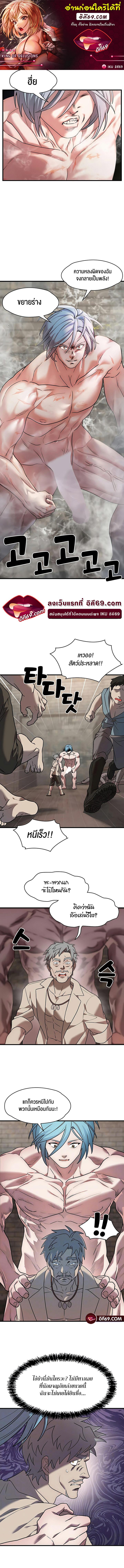 Doujin-Lc- อ่าน โดจิน มังฮวา เกาหลี ญี่ปุ่น จีน แปลไทย King of Delusions ตอนที่ 1 2 3 4 5 6 7 8 9 10 11 12 13 14 ฟรี ไม่มีโฆษณา อ่าน โดจิน Manhwa เกาหลี ญี่ปุ่น จีน เรามีครบ คัดมาให้เน้นๆ โดจิน 18+ รับประกันความฟินโดย  Doujin Lc