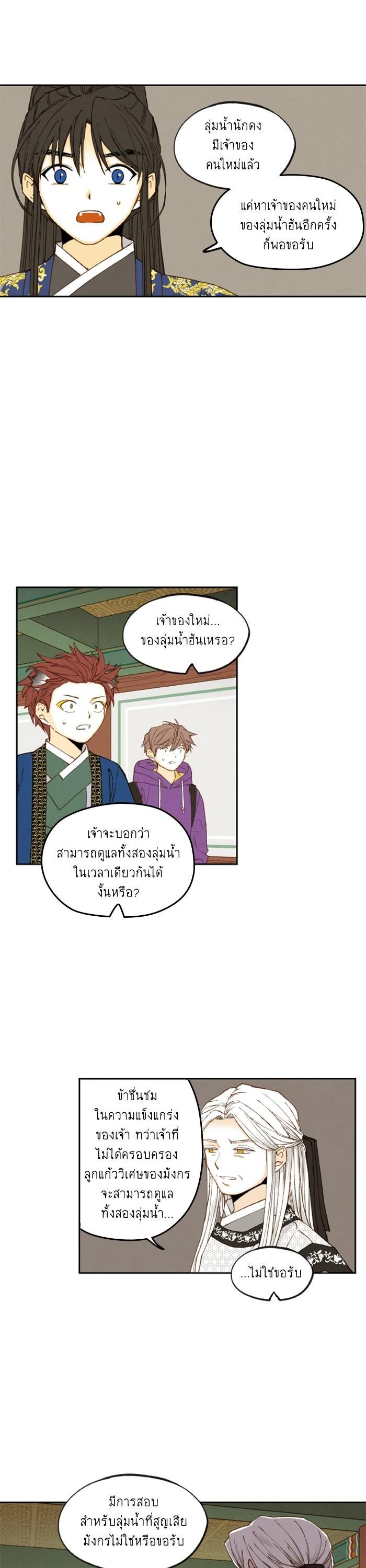 Manga-lc-com อ่านมังงะ อ่านการ์ตูน ออนไลน์ ฟรี How to Become a Dragon ตอนที่ 1 2 3 4 5 6 7 8 9 10 11 12 13 14 ฟรี ไม่มีโฆษณา Manga-lc - อ่าน มังงะ อ่าน การ์ตูน ออนไลน์ อ่านมังงะ ฟรี