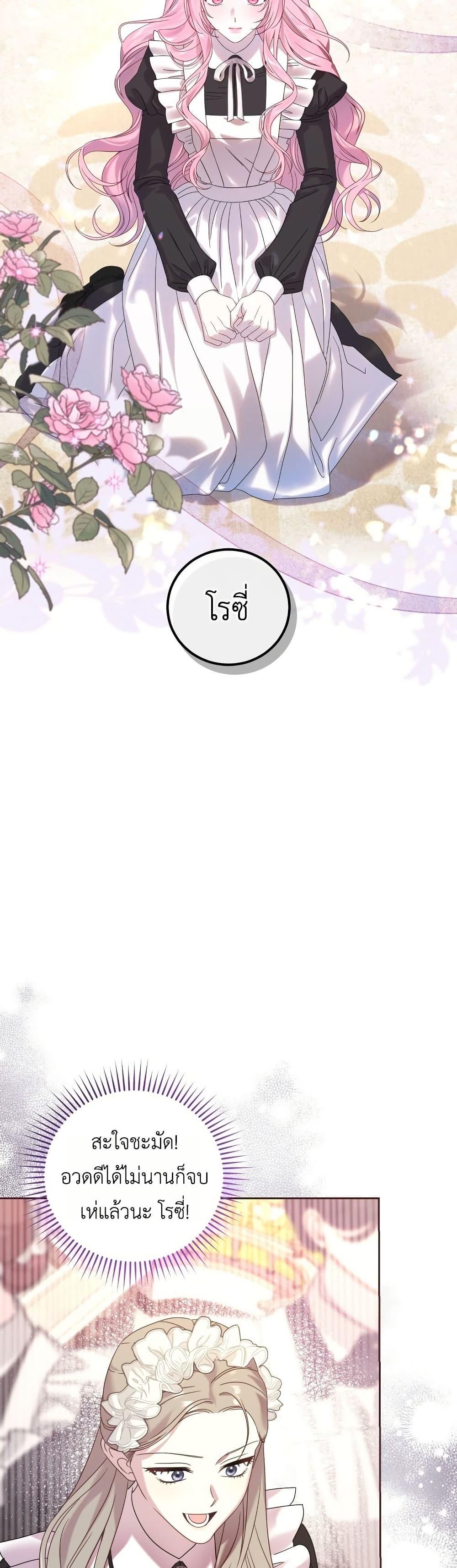 Manga-lc-com อ่านมังงะ อ่านการ์ตูน ออนไลน์ ฟรี The Obsessive Maniac Is Trying To Confine Me ตอนที่ 1 2 3 4 5 6 7 8 9 10 11 12 13 14 ฟรี ไม่มีโฆษณา Manga-lc - อ่าน มังงะ อ่าน การ์ตูน ออนไลน์ อ่านมังงะ ฟรี