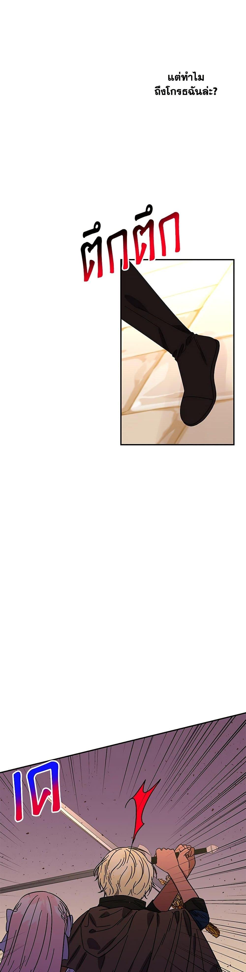 Manga-lc-com อ่านมังงะ อ่านการ์ตูน ออนไลน์ ฟรี Daughter of the Archmage ตอนที่ 1 2 3 4 5 6 7 8 9 10 11 12 13 14 ฟรี ไม่มีโฆษณา Manga-lc - อ่าน มังงะ อ่าน การ์ตูน ออนไลน์ อ่านมังงะ ฟรี