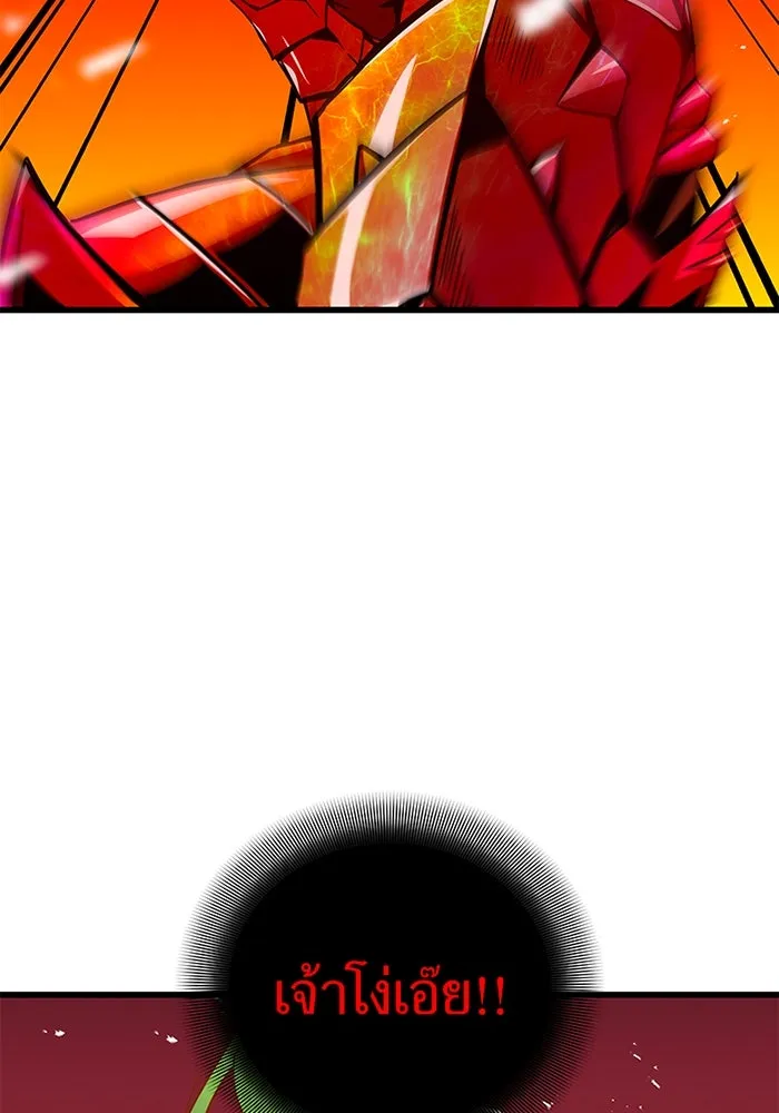 เพลเยอร์เลือดเทวะ ตอนที่ 12 vs ราชาแห่งกูล คาริออน รูปที่ 158