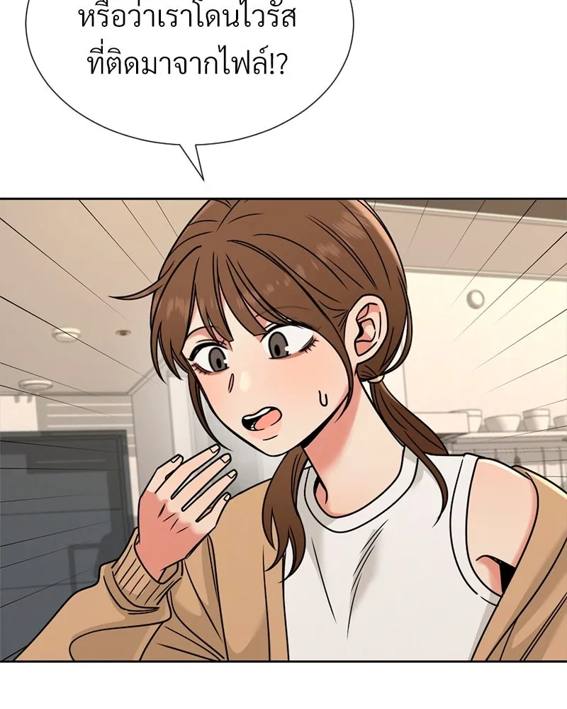 Level One Dreamersbrผู้ชนะรักนี้ต้องเป็น ตอนที่ 45 รูปที่ 40