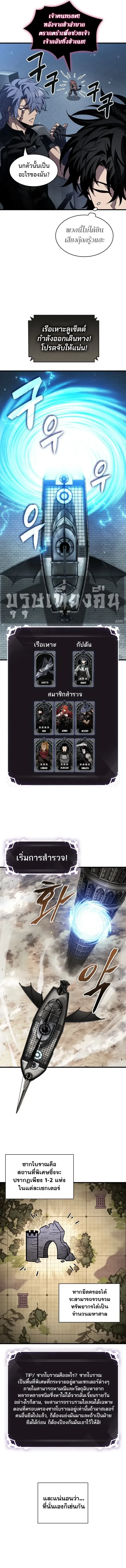 Manga-lc-com อ่านมังงะ อ่านการ์ตูน ออนไลน์ ฟรี Pick Me Up, Infinite Gacha ตอนที่ 1 2 3 4 5 6 7 8 9 10 11 12 13 14 ฟรี ไม่มีโฆษณา Manga-lc - อ่าน มังงะ อ่าน การ์ตูน ออนไลน์ อ่านมังงะ ฟรี
