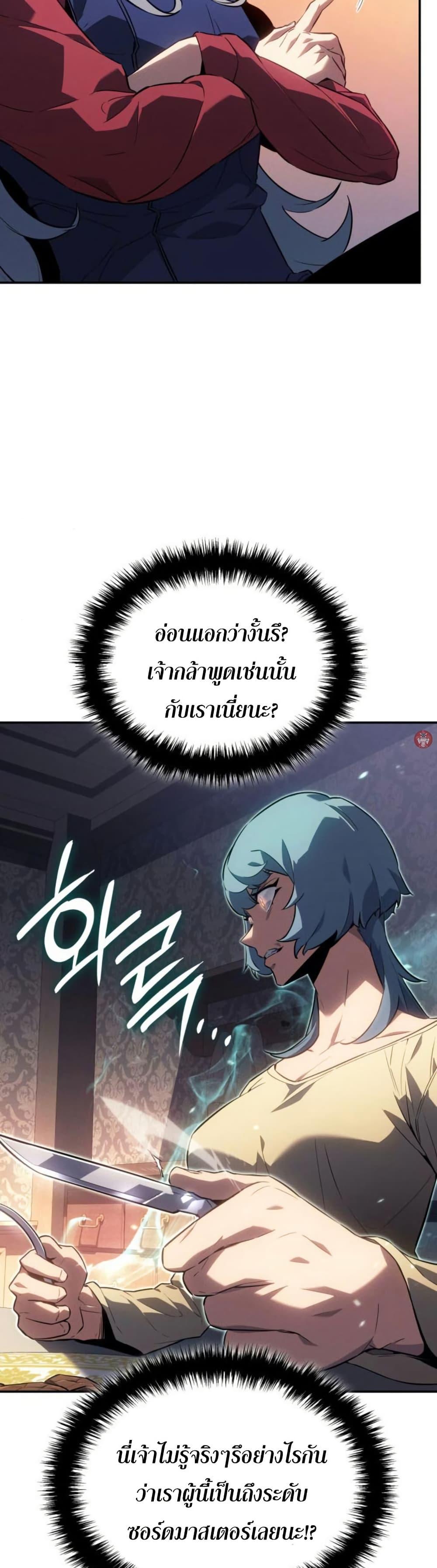 Manga-lc-com อ่านมังงะ อ่านการ์ตูน ออนไลน์ ฟรี Ice Lord ตอนที่ 1 2 3 4 5 6 7 8 9 10 11 12 13 14 ฟรี ไม่มีโฆษณา Manga-lc - อ่าน มังงะ อ่าน การ์ตูน ออนไลน์ อ่านมังงะ ฟรี