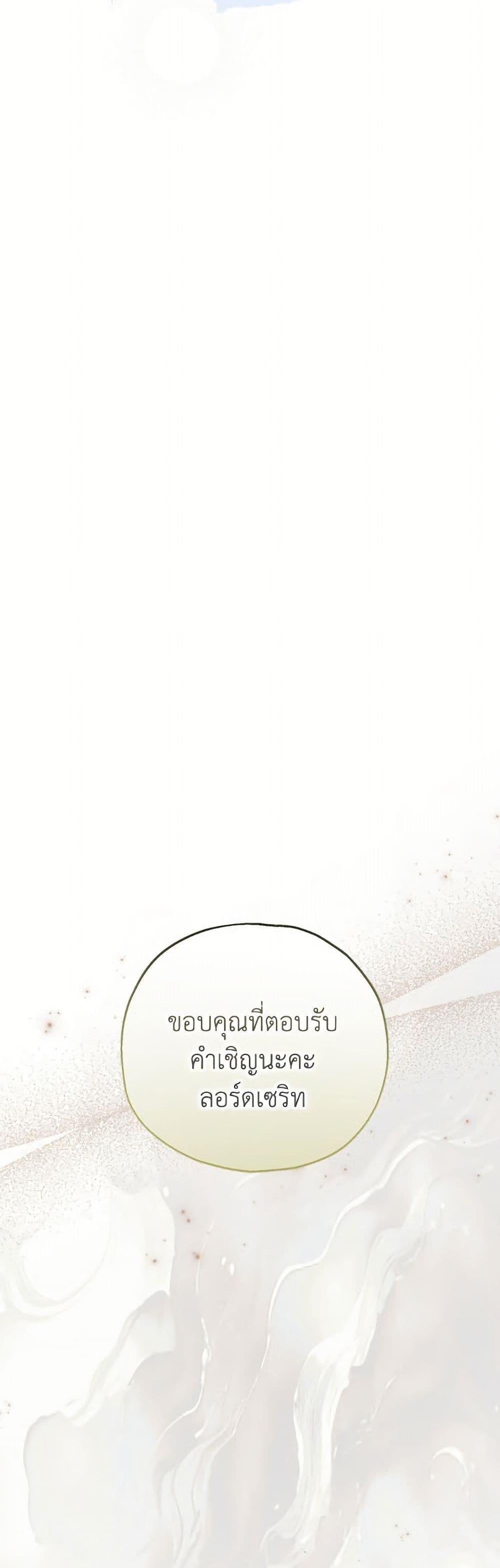 Manga-lc-com อ่านมังงะ อ่านการ์ตูน ออนไลน์ ฟรี The Adopted Daughter-in-law Wants To Leave ตอนที่ 1 2 3 4 5 6 7 8 9 10 11 12 13 14 ฟรี ไม่มีโฆษณา Manga-lc - อ่าน มังงะ อ่าน การ์ตูน ออนไลน์ อ่านมังงะ ฟรี