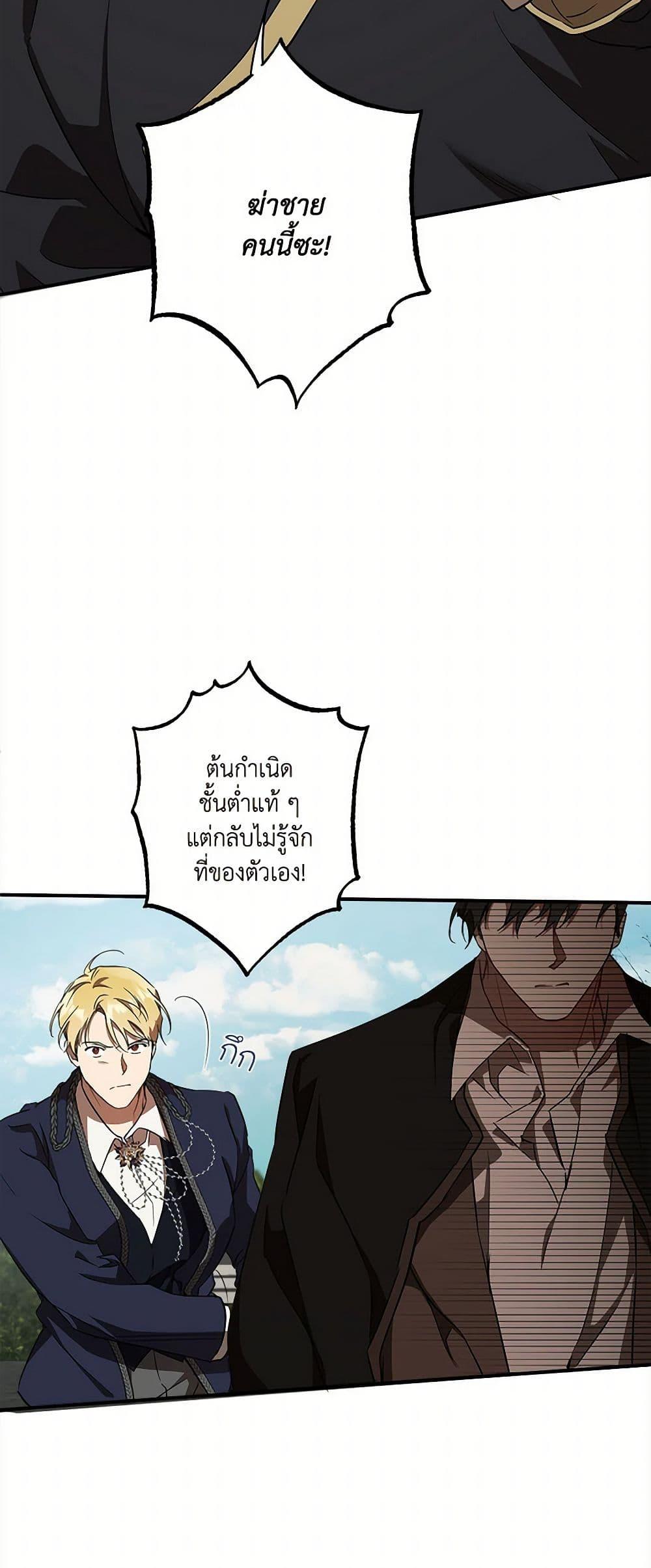 Manga-lc-com อ่านมังงะ อ่านการ์ตูน ออนไลน์ ฟรี It Was All a Mistake ตอนที่ 1 2 3 4 5 6 7 8 9 10 11 12 13 14 ฟรี ไม่มีโฆษณา Manga-lc - อ่าน มังงะ อ่าน การ์ตูน ออนไลน์ อ่านมังงะ ฟรี