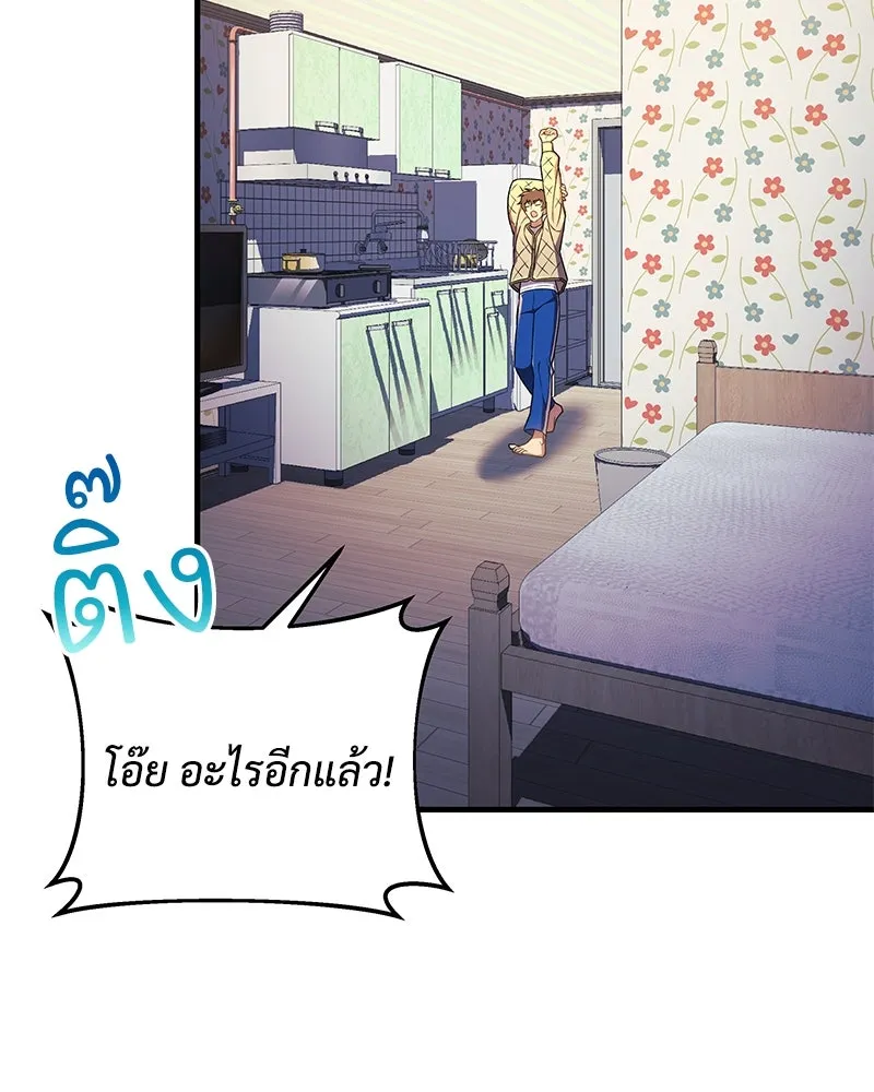 สัปดาห์นี้งดอัปตอนใหม่ ตอนที่ 20 รูปที่ 55