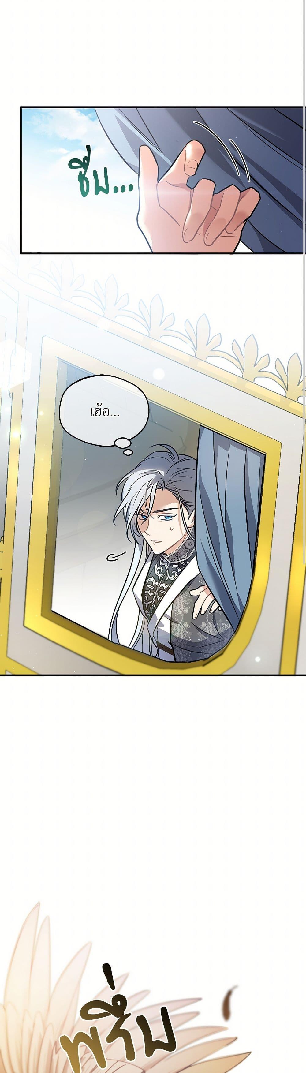 Manga-lc-com อ่านมังงะ อ่านการ์ตูน ออนไลน์ ฟรี The Night Without Shadows ตอนที่ 1 2 3 4 5 6 7 8 9 10 11 12 13 14 ฟรี ไม่มีโฆษณา Manga-lc - อ่าน มังงะ อ่าน การ์ตูน ออนไลน์ อ่านมังงะ ฟรี