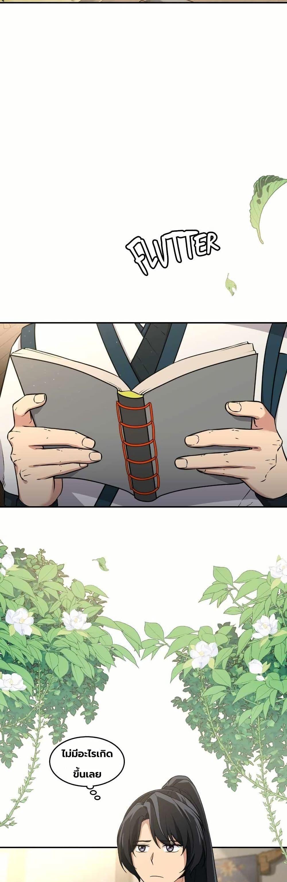 Manga-lc-com อ่านมังงะ อ่านการ์ตูน ออนไลน์ ฟรี The Laws of Cultivation ตอนที่ 1 2 3 4 5 6 7 8 9 10 11 12 13 14 ฟรี ไม่มีโฆษณา Manga-lc - อ่าน มังงะ อ่าน การ์ตูน ออนไลน์ อ่านมังงะ ฟรี