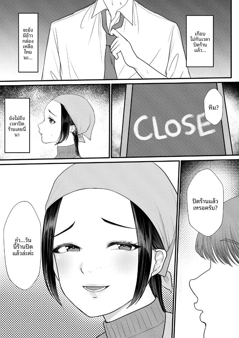 Doujin-Lc- อ่าน โดจิน มังฮวา เกาหลี ญี่ปุ่น จีน แปลไทย เรื่องนอกใจกับคุณภรรยาร้านข้าว ตอนที่ 1 2 3 4 5 6 7 8 9 10 11 12 13 14 ฟรี ไม่มีโฆษณา อ่าน โดจิน Manhwa เกาหลี ญี่ปุ่น จีน เรามีครบ คัดมาให้เน้นๆ โดจิน 18+ รับประกันความฟินโดย  Doujin Lc