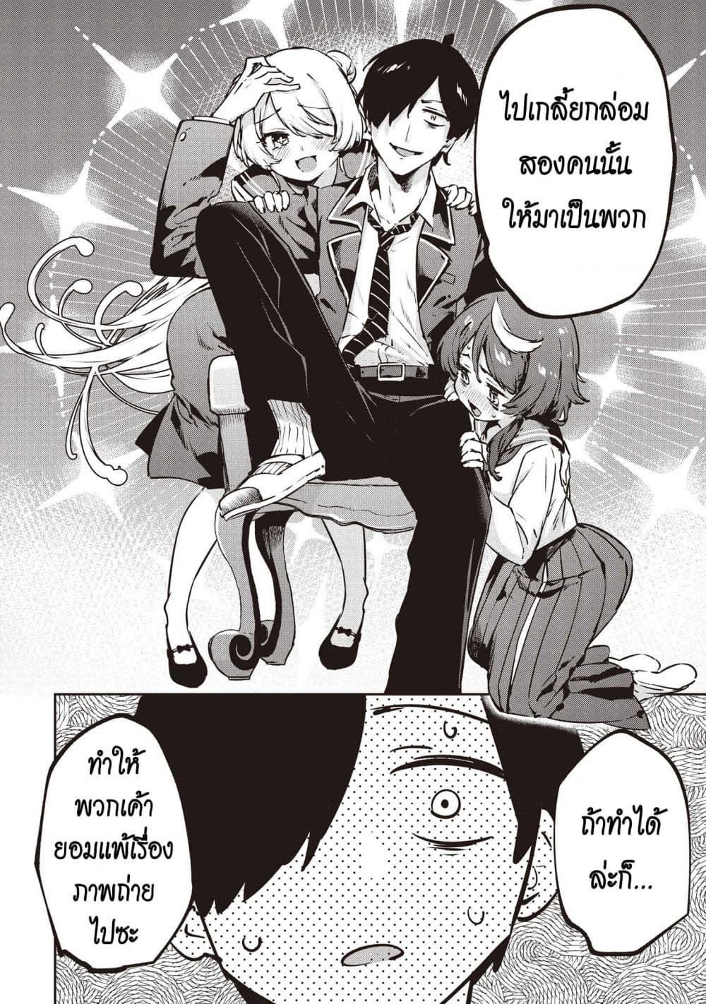 Manga-lc-com อ่านมังงะ อ่านการ์ตูน ออนไลน์ ฟรี CMYK Sameda Kazuou wa Chuunibyou ga Naosenai ตอนที่ 1 2 3 4 5 6 7 8 9 10 11 12 13 14 ฟรี ไม่มีโฆษณา Manga-lc - อ่าน มังงะ อ่าน การ์ตูน ออนไลน์ อ่านมังงะ ฟรี