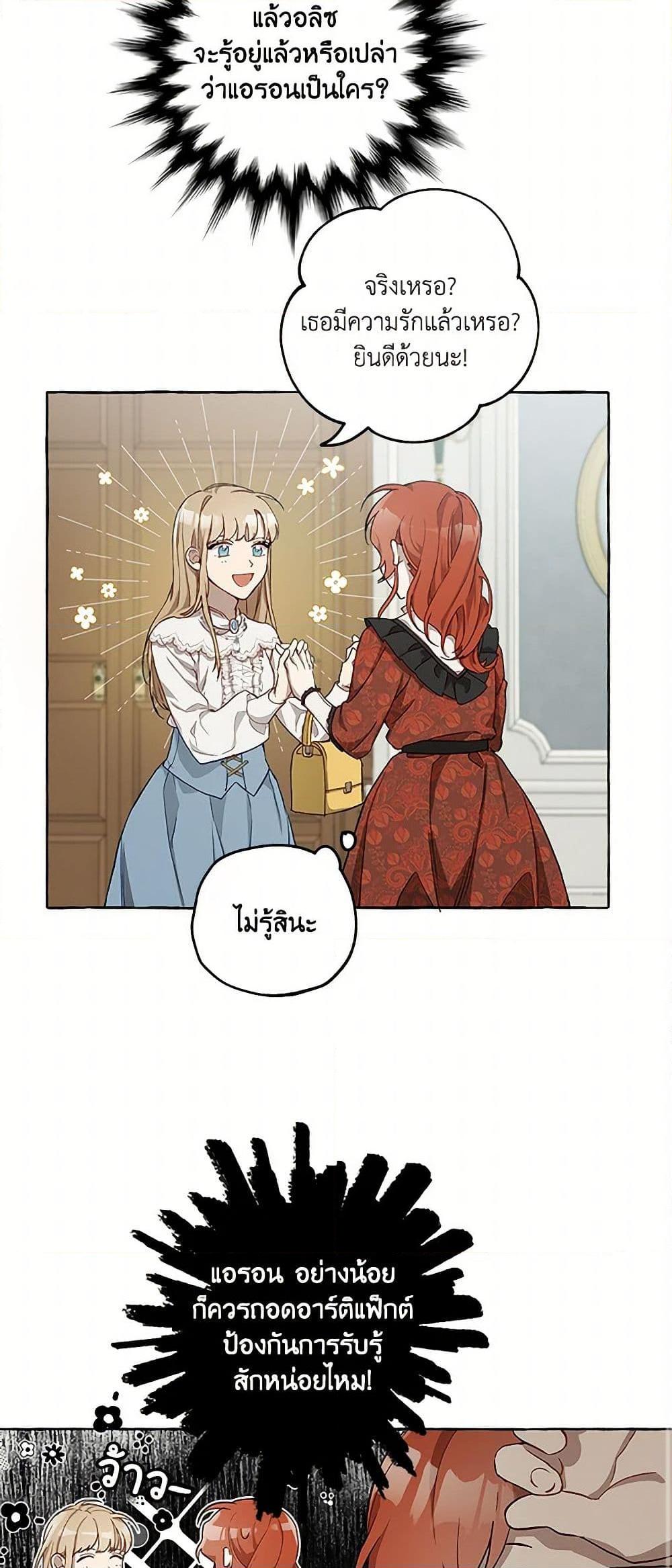 Manga-lc-com อ่านมังงะ อ่านการ์ตูน ออนไลน์ ฟรี It Was All a Mistake ตอนที่ 1 2 3 4 5 6 7 8 9 10 11 12 13 14 ฟรี ไม่มีโฆษณา Manga-lc - อ่าน มังงะ อ่าน การ์ตูน ออนไลน์ อ่านมังงะ ฟรี