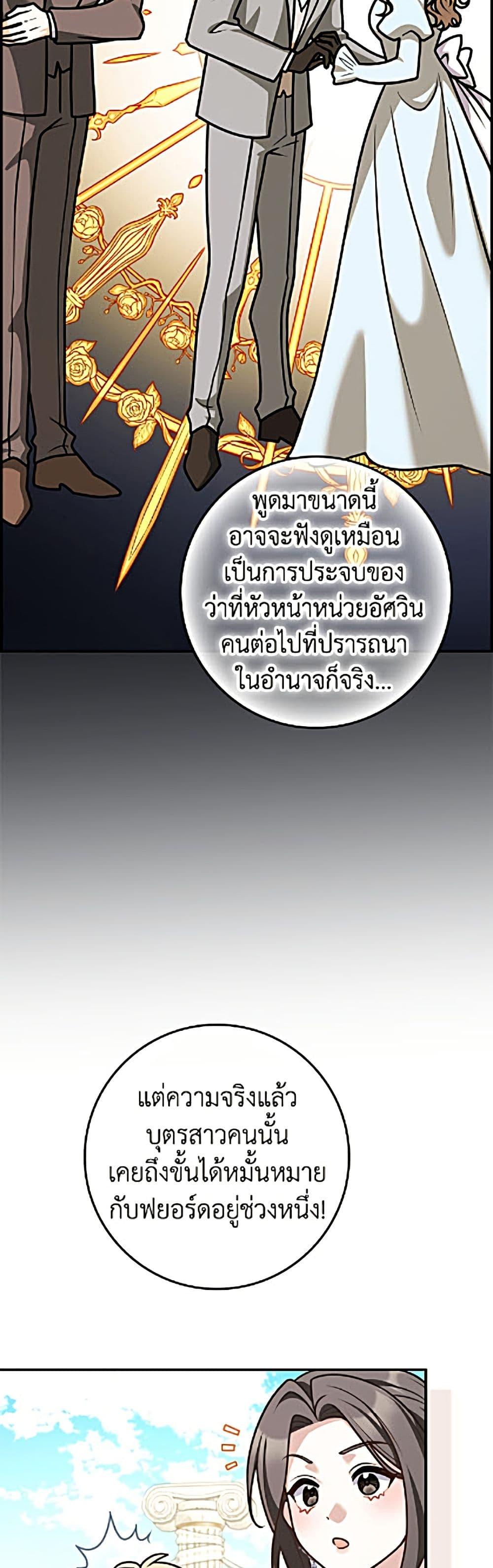 Manga-lc-com อ่านมังงะ อ่านการ์ตูน ออนไลน์ ฟรี Friends Shouldn’t Act This Way ตอนที่ 1 2 3 4 5 6 7 8 9 10 11 12 13 14 ฟรี ไม่มีโฆษณา Manga-lc - อ่าน มังงะ อ่าน การ์ตูน ออนไลน์ อ่านมังงะ ฟรี