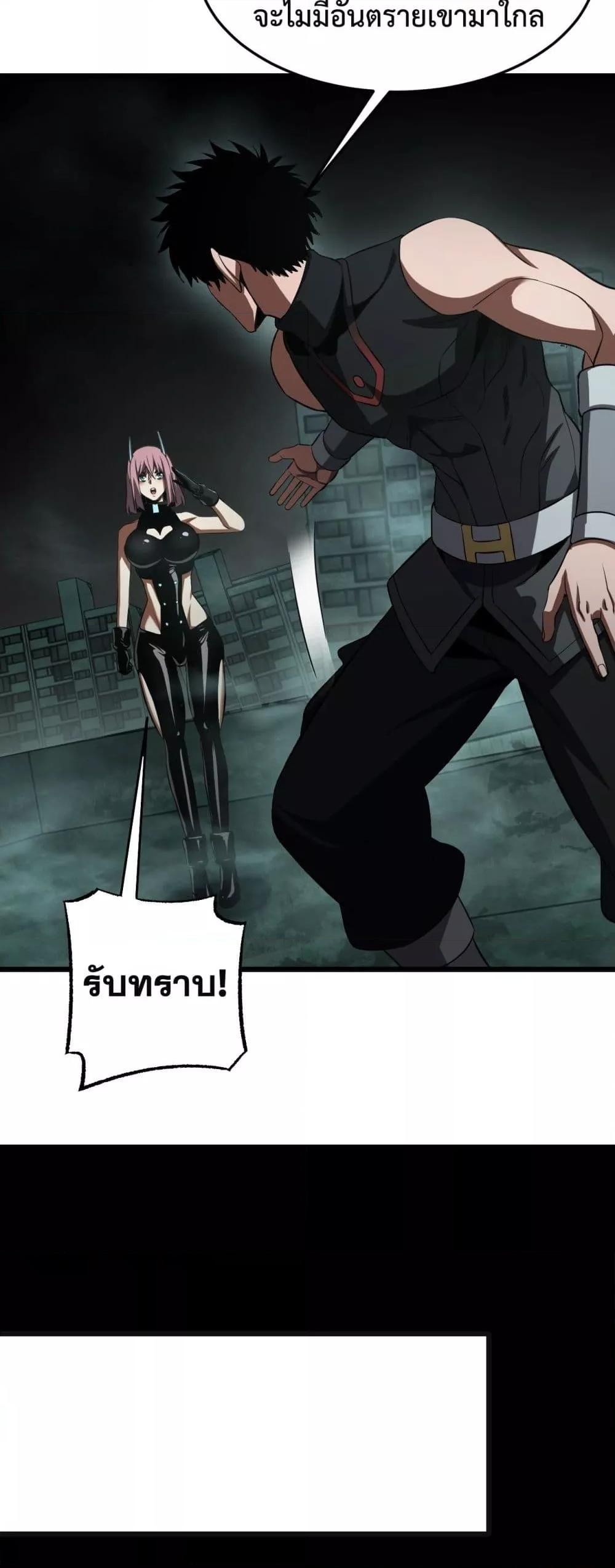 Manga-lc-com อ่านมังงะ อ่านการ์ตูน ออนไลน์ ฟรี DoomsdaySword ตอนที่ 1 2 3 4 5 6 7 8 9 10 11 12 13 14 ฟรี ไม่มีโฆษณา Manga-lc - อ่าน มังงะ อ่าน การ์ตูน ออนไลน์ อ่านมังงะ ฟรี