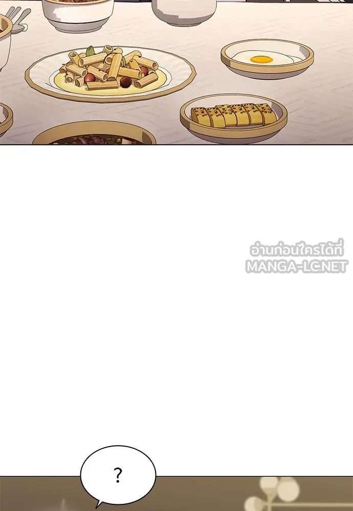 อัยการสายโหด ตอนที่ 5 รูปที่ 93