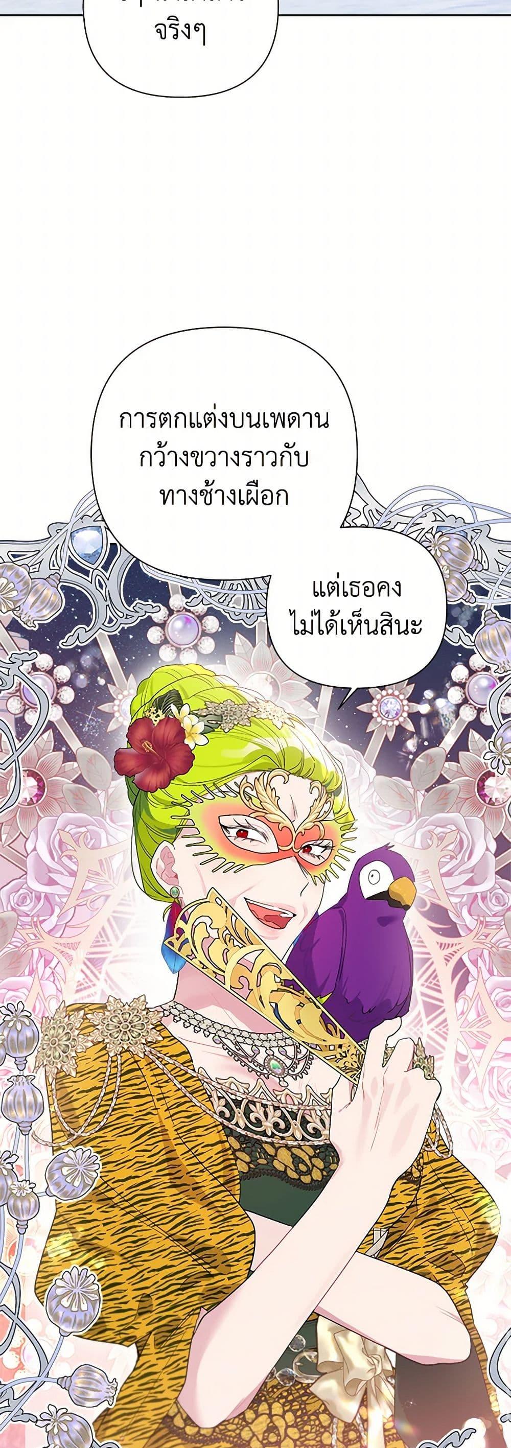 Manga-lc-com อ่านมังงะ อ่านการ์ตูน ออนไลน์ ฟรี The Archvillain’s Daughter-in-Law ตอนที่ 1 2 3 4 5 6 7 8 9 10 11 12 13 14 ฟรี ไม่มีโฆษณา Manga-lc - อ่าน มังงะ อ่าน การ์ตูน ออนไลน์ อ่านมังงะ ฟรี