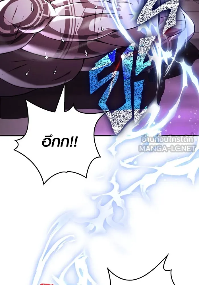 เอาชีวิตรอดในเกมฉบับคนเถื่อน ตอนที่ 97 ศึกของหมา รูปที่ 168