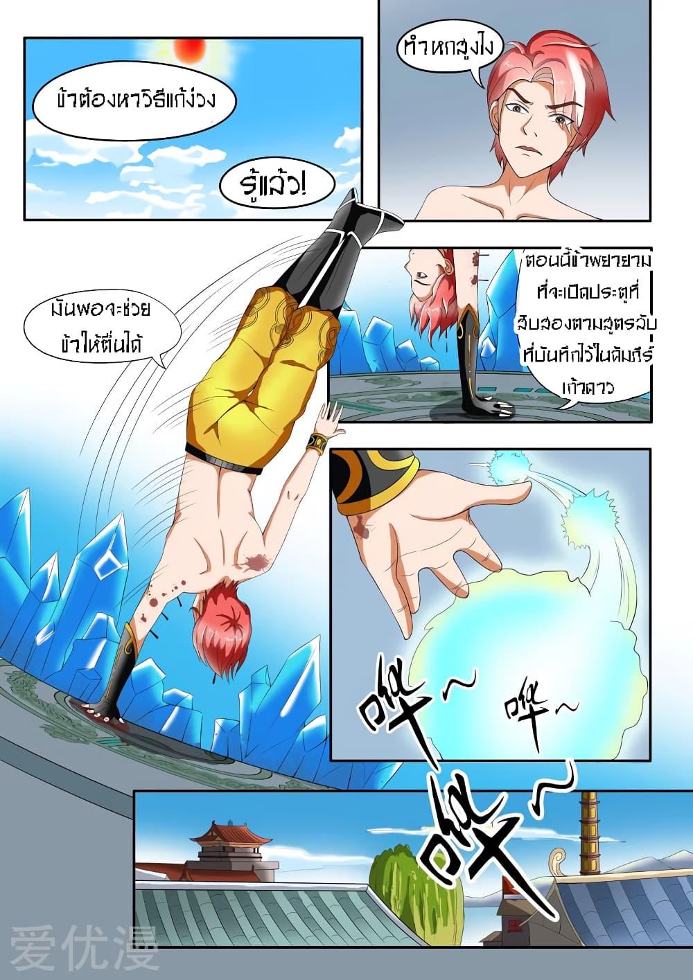 Manga-lc-com อ่านมังงะ อ่านการ์ตูน ออนไลน์ ฟรี Martial Master ตอนที่ 1 2 3 4 5 6 7 8 9 10 11 12 13 14 ฟรี ไม่มีโฆษณา Manga-lc - อ่าน มังงะ อ่าน การ์ตูน ออนไลน์ อ่านมังงะ ฟรี