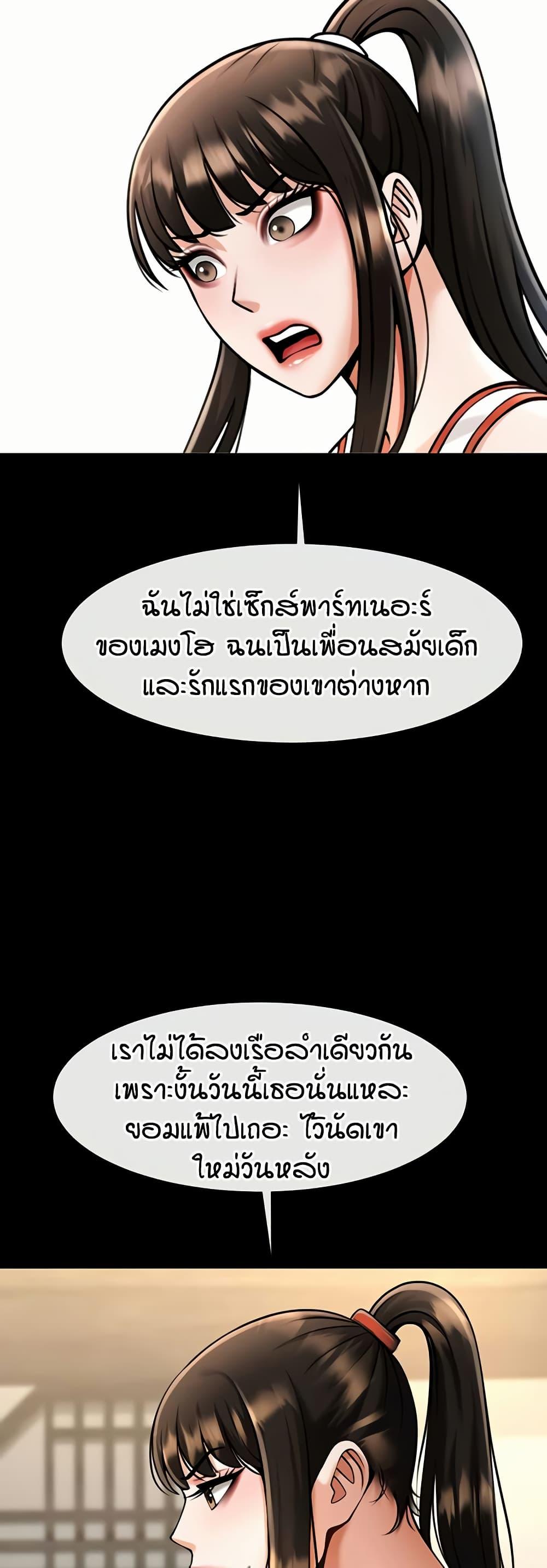 Doujin-Lc- อ่าน โดจิน มังฮวา เกาหลี ญี่ปุ่น จีน แปลไทย The Cheat Hitter ตอนที่ 1 2 3 4 5 6 7 8 9 10 11 12 13 14 ฟรี ไม่มีโฆษณา อ่าน โดจิน Manhwa เกาหลี ญี่ปุ่น จีน เรามีครบ คัดมาให้เน้นๆ โดจิน 18+ รับประกันความฟินโดย  Doujin Lc