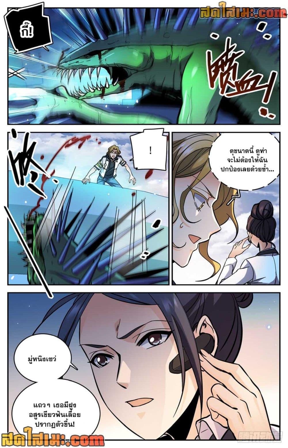 Manga-lc-com อ่านมังงะ อ่านการ์ตูน ออนไลน์ ฟรี Versatile Mage จอมเวทย์เต็มพิกัด ตอนที่ 1 2 3 4 5 6 7 8 9 10 11 12 13 14 ฟรี ไม่มีโฆษณา Manga-lc - อ่าน มังงะ อ่าน การ์ตูน ออนไลน์ อ่านมังงะ ฟรี