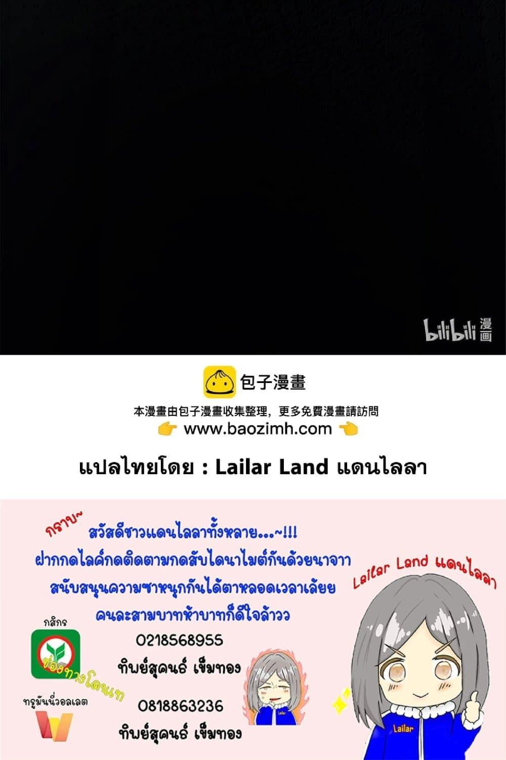 Manga-lc-com อ่านมังงะ อ่านการ์ตูน ออนไลน์ ฟรี Release That Witch ตอนที่ 1 2 3 4 5 6 7 8 9 10 11 12 13 14 ฟรี ไม่มีโฆษณา Manga-lc - อ่าน มังงะ อ่าน การ์ตูน ออนไลน์ อ่านมังงะ ฟรี