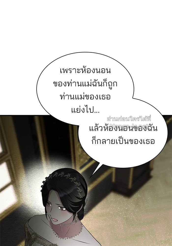 Doujin-Lc- อ่าน โดจิน มังฮวา เกาหลี ญี่ปุ่น จีน แปลไทย ชายาคนสุดท้ายของเจ้าชายไร้หัวใจ ตอนที่ 1 2 3 4 5 6 7 8 9 10 11 12 13 14 ฟรี ไม่มีโฆษณา อ่าน โดจิน Manhwa เกาหลี ญี่ปุ่น จีน เรามีครบ คัดมาให้เน้นๆ โดจิน 18+ รับประกันความฟินโดย Doujin Lc