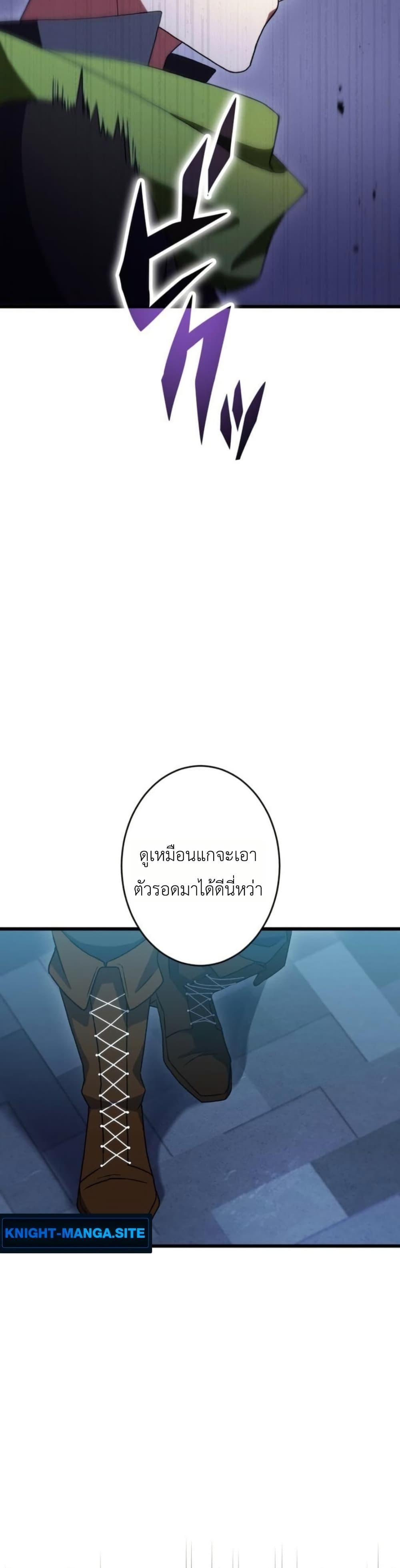 Manga-lc-com อ่านมังงะ อ่านการ์ตูน ออนไลน์ ฟรี Dungeon Games The Ex-Corporate Slave Dominates with the Ultimate Job, “Trickster” ตอนที่ 1 2 3 4 5 6 7 8 9 10 11 12 13 14 ฟรี ไม่มีโฆษณา Manga-lc - อ่าน มังงะ อ่าน การ์ตูน ออนไลน์ อ่านมังงะ ฟรี