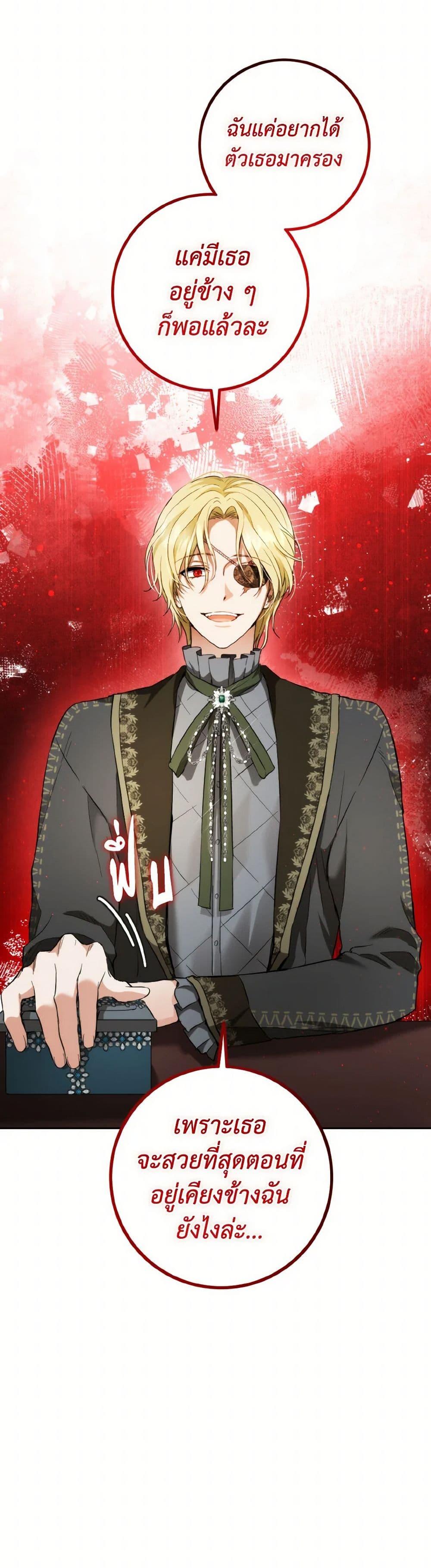 Manga-lc-com อ่านมังงะ อ่านการ์ตูน ออนไลน์ ฟรี The Heiress’s Double Life ตอนที่ 1 2 3 4 5 6 7 8 9 10 11 12 13 14 ฟรี ไม่มีโฆษณา Manga-lc - อ่าน มังงะ อ่าน การ์ตูน ออนไลน์ อ่านมังงะ ฟรี