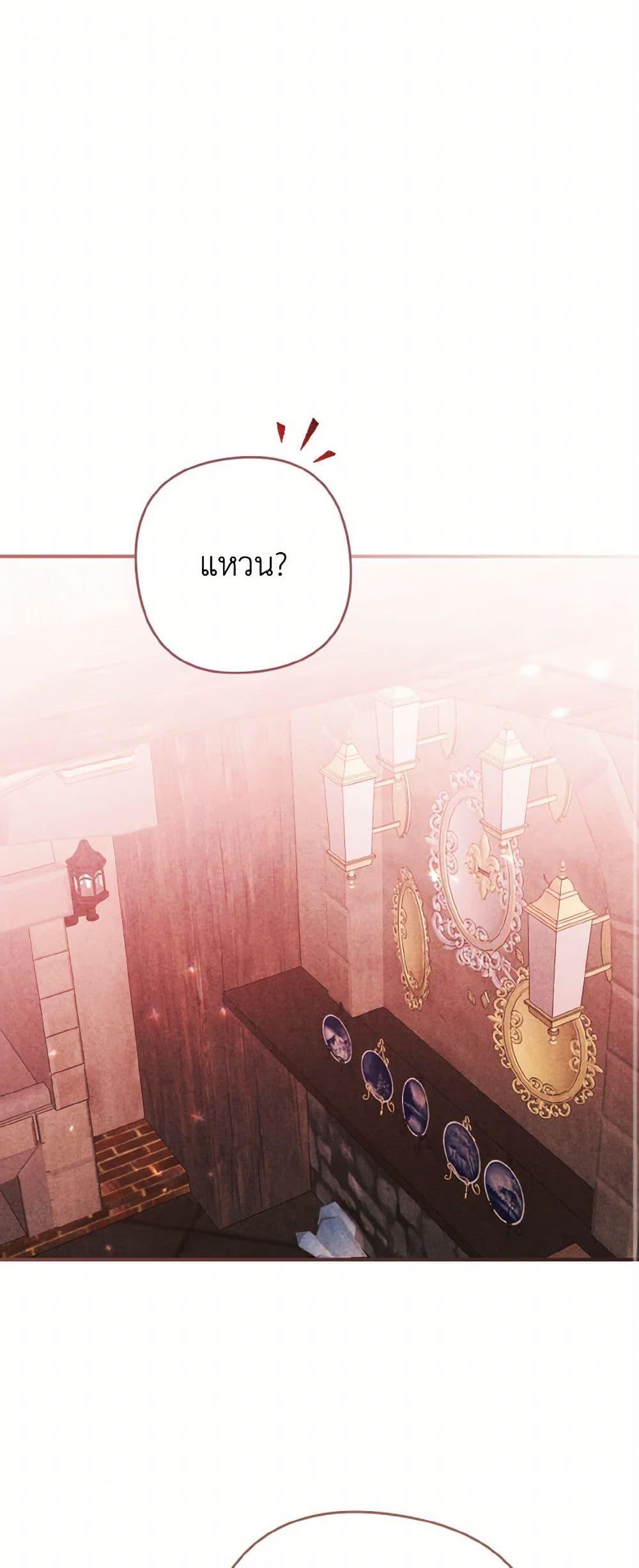 Manga-lc-com อ่านมังงะ อ่านการ์ตูน ออนไลน์ ฟรี I Tamed the Duke ตอนที่ 1 2 3 4 5 6 7 8 9 10 11 12 13 14 ฟรี ไม่มีโฆษณา Manga-lc - อ่าน มังงะ อ่าน การ์ตูน ออนไลน์ อ่านมังงะ ฟรี