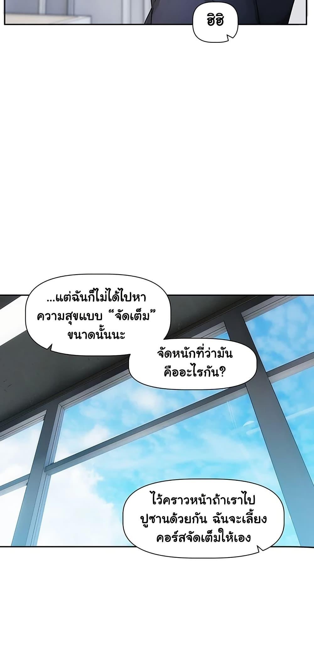 Doujin-Lc- อ่าน โดจิน มังฮวา เกาหลี ญี่ปุ่น จีน แปลไทย Love Quest ตอนที่ 1 2 3 4 5 6 7 8 9 10 11 12 13 14 ฟรี ไม่มีโฆษณา อ่าน โดจิน Manhwa เกาหลี ญี่ปุ่น จีน เรามีครบ คัดมาให้เน้นๆ โดจิน 18+ รับประกันความฟินโดย  Doujin Lc