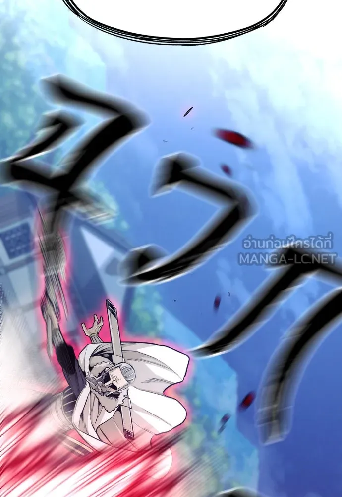 เส้นทางสู่เทพมาร ตอนที่ 44 รูปที่ 177