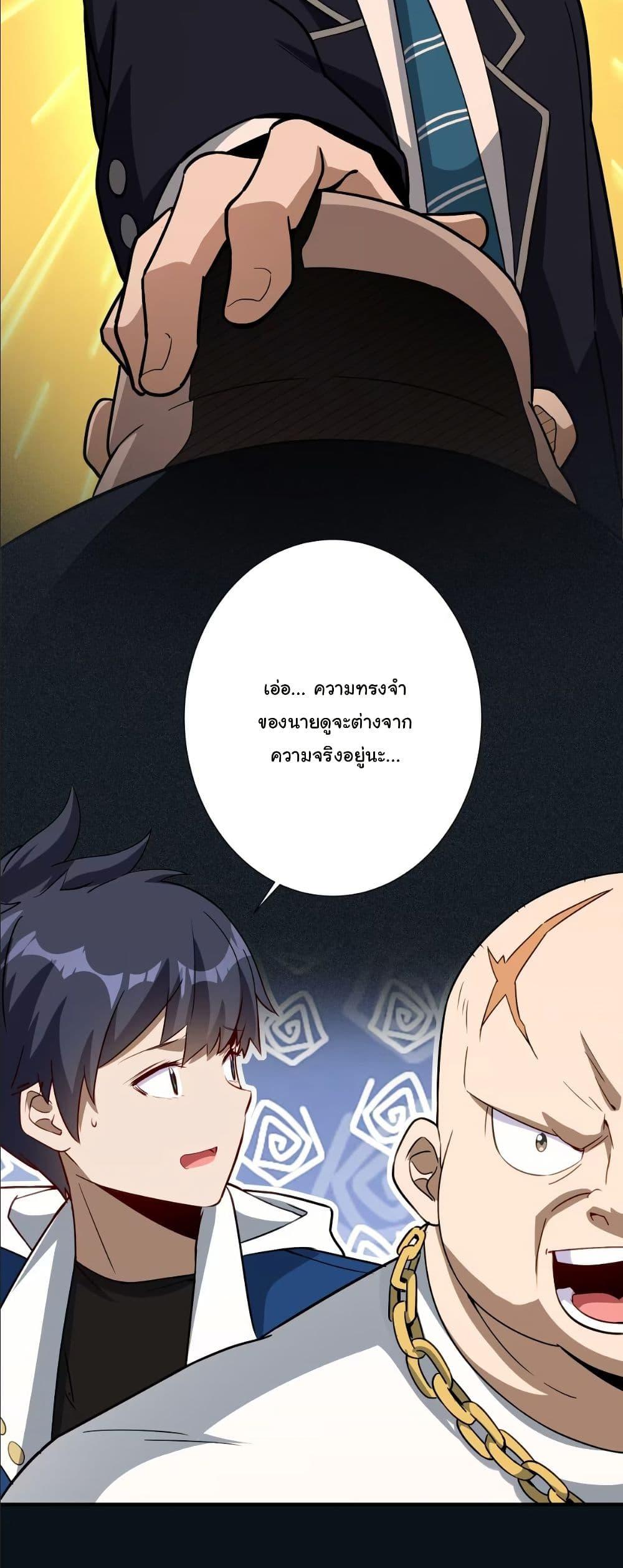 Manga-lc-com อ่านมังงะ อ่านการ์ตูน ออนไลน์ ฟรี Dating save The world ตอนที่ 1 2 3 4 5 6 7 8 9 10 11 12 13 14 ฟรี ไม่มีโฆษณา Manga-lc - อ่าน มังงะ อ่าน การ์ตูน ออนไลน์ อ่านมังงะ ฟรี