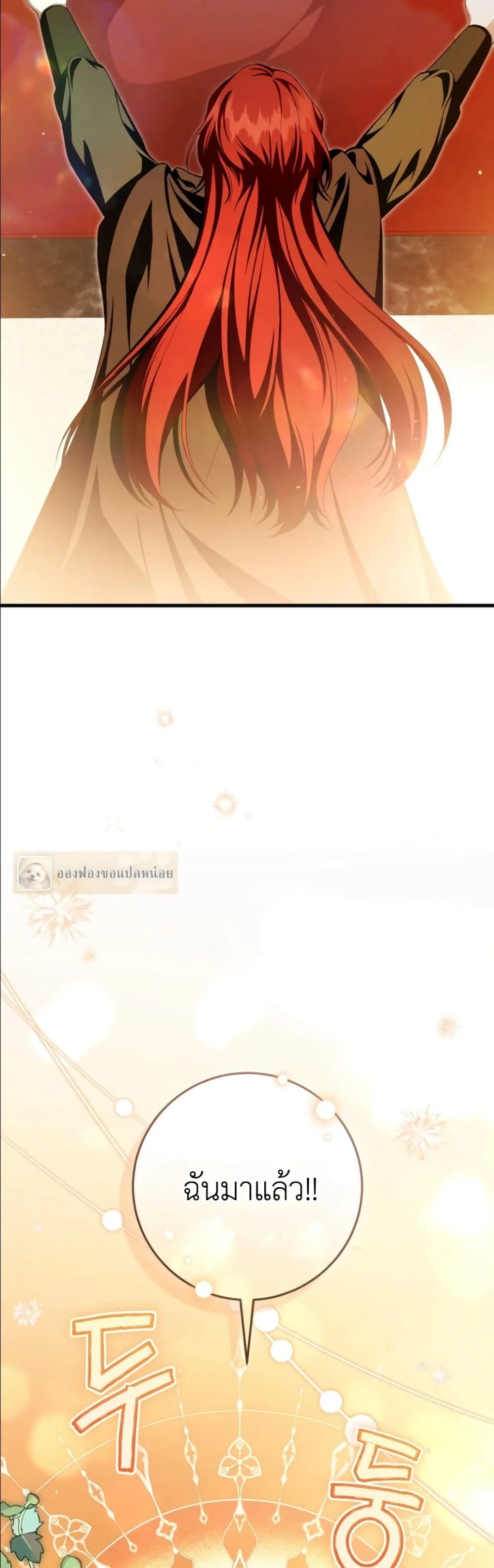 Manga-lc-com อ่านมังงะ อ่านการ์ตูน ออนไลน์ ฟรี The Abandoned Princes Ghost Bride ตอนที่ 1 2 3 4 5 6 7 8 9 10 11 12 13 14 ฟรี ไม่มีโฆษณา Manga-lc - อ่าน มังงะ อ่าน การ์ตูน ออนไลน์ อ่านมังงะ ฟรี