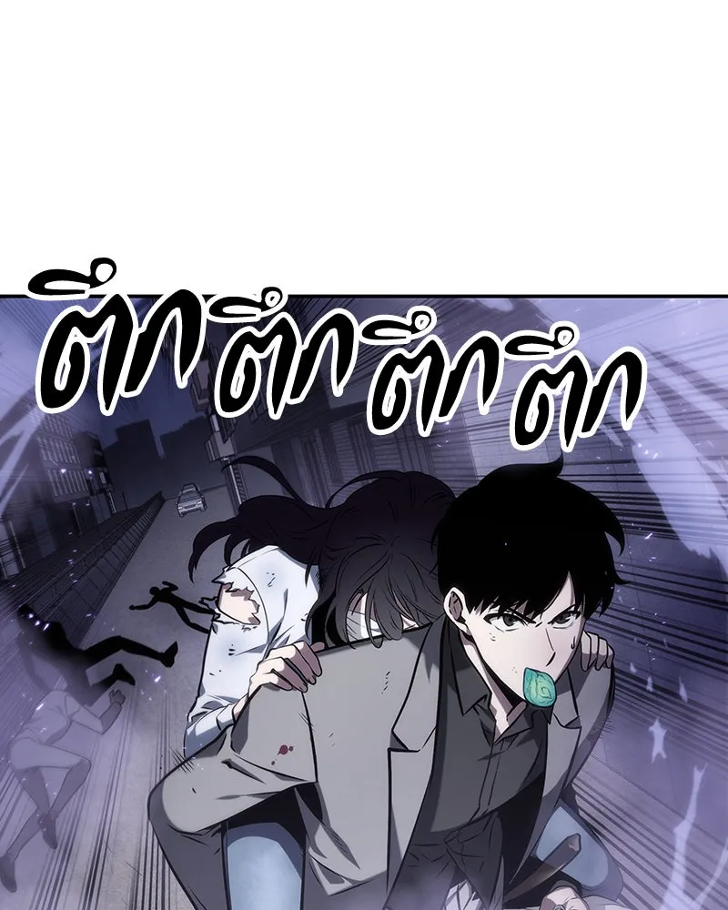 Omniscient Reader อ่านชะตาวันสิ้นโลก ตอนที่ 04 การเสแสร้งก็นับเป็นความดี(1) รูปที่ 29