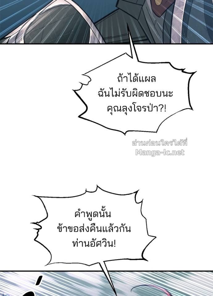 Doujin-Lc- อ่าน โดจิน มังฮวา เกาหลี ญี่ปุ่น จีน แปลไทย ผู้พิชิตเกมป้องกันฐาน ตอนที่ 1 2 3 4 5 6 7 8 9 10 11 12 13 14 ฟรี ไม่มีโฆษณา อ่าน โดจิน Manhwa เกาหลี ญี่ปุ่น จีน เรามีครบ คัดมาให้เน้นๆ โดจิน 18+ รับประกันความฟินโดย Doujin Lc