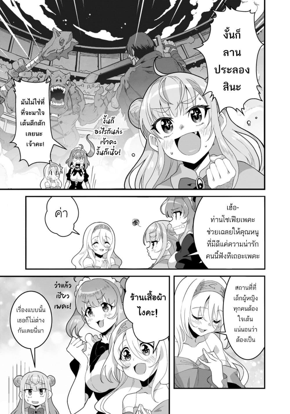 Manga-lc-com อ่านมังงะ อ่านการ์ตูน ออนไลน์ ฟรี Reijou Arisu no Eiyuutan ~ Kizoku no Shoujo ni Tensei shita Eiyuu wa Yagate Saikyou to Nari Hitobito wo Sukuu Tame Musou suru ~ ตอนที่ 1 2 3 4 5 6 7 8 9 10 11 12 13 14 ฟรี ไม่มีโฆษณา Manga-lc - อ่าน มังงะ อ่าน การ์ตูน ออนไลน์ อ่านมังงะ ฟรี